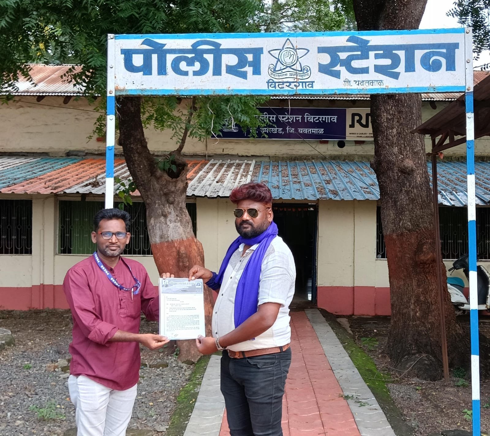 ढाणकी बिटरगाव पोलीस स्टेशन परिसरातील अवैध धंदे जुगार, मटका, दारु त्वरीत कायमस्वरुपी बंद करा - भीम टायगर सेना