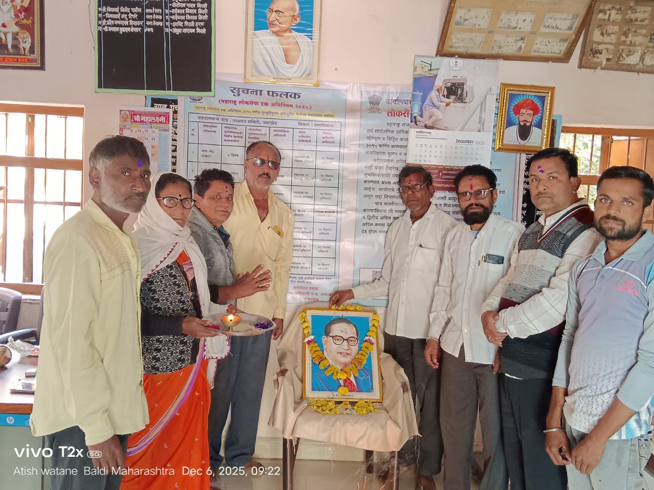 उमरखेड तालुक्यातील ग्रामपंचायत बाळदी येथे महापरिनिर्वाण दिन साजरा