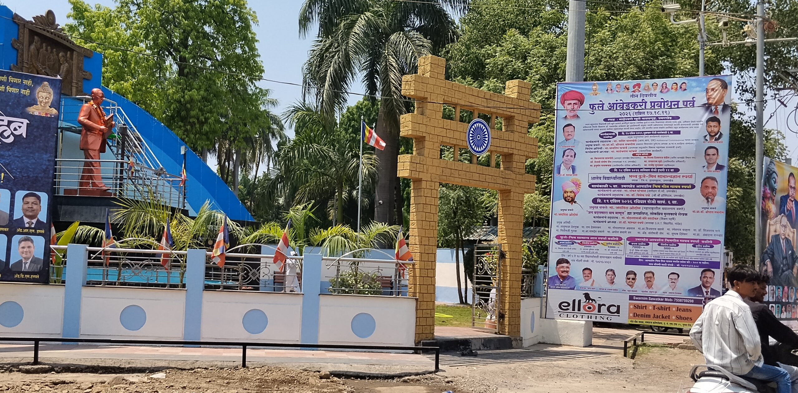 महामानवाचा पुतळा बॅनरच्या विळख्यात; उमरखेड नगरपरिषदेचा अनागोंदी कारभार!