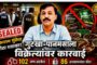 पोलीस स्टेशन उमरखेड हददीत अवैध पिवळी रेती वाहतुक करणा-या टॅक्टर जप्त करुन चालक यांच्यावर गुन्हा दाखल