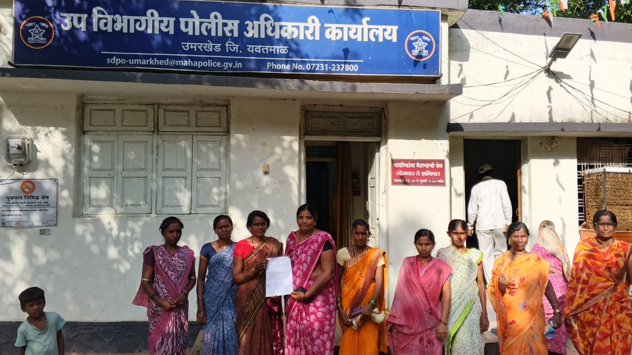 उमरखेड तालुक्यातील नागापूर (रुपाळा) येथील अवैध दारू विक्री त्वरित बंद करा - स्थानिक महिला