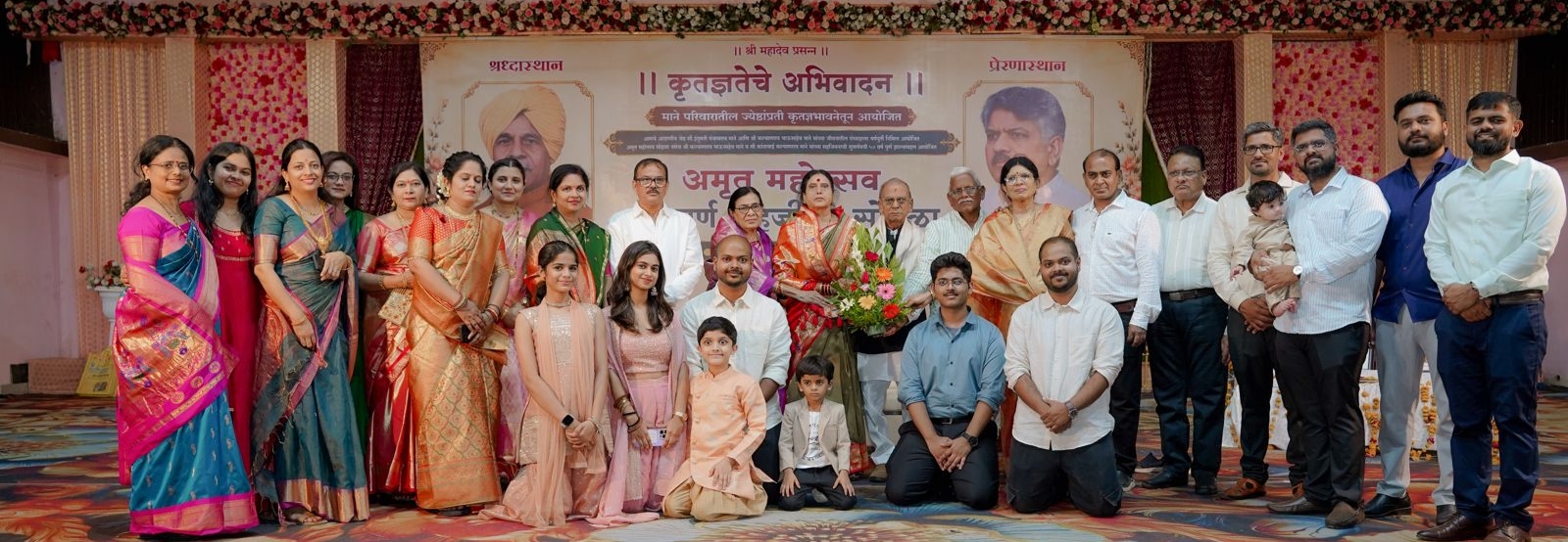 अमृत महोत्सव व सुवर्ण सहजीवन सोहळ्याचे औचित्य: माने परिवाराकडून २०१ वृक्षांचे दान!