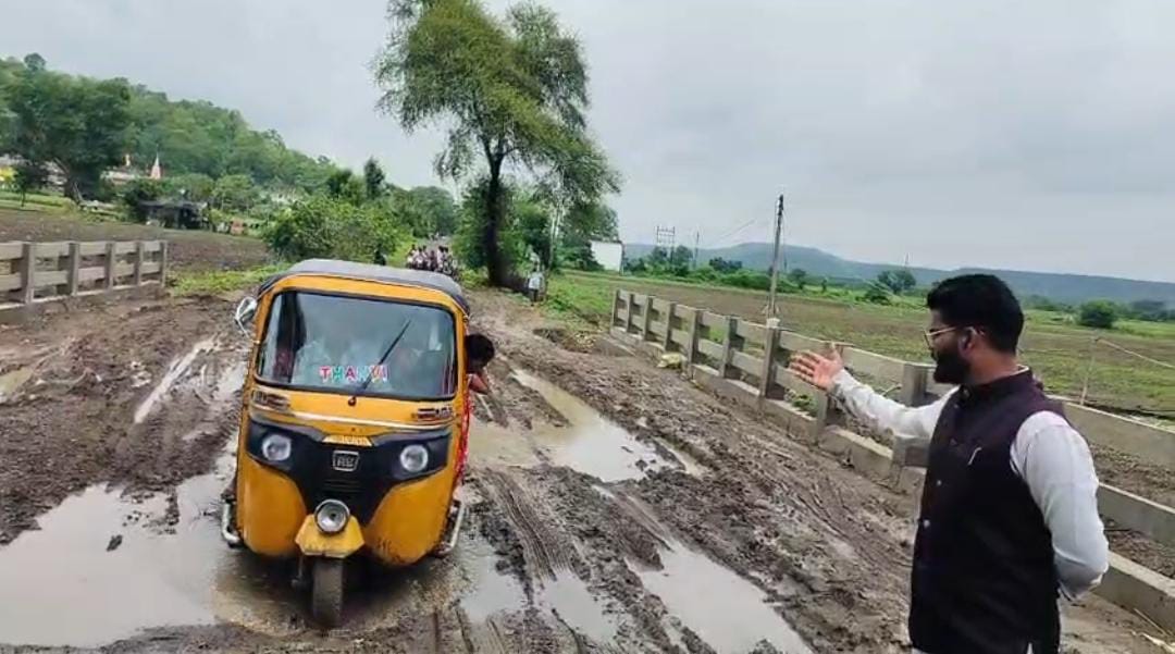 बंदीभागाकडे लोकप्रतिनिधींच दुर्लक्ष! रस्त्यानभावी वाहतूक सेवा ठप्प जनजीवन विस्कळीत!