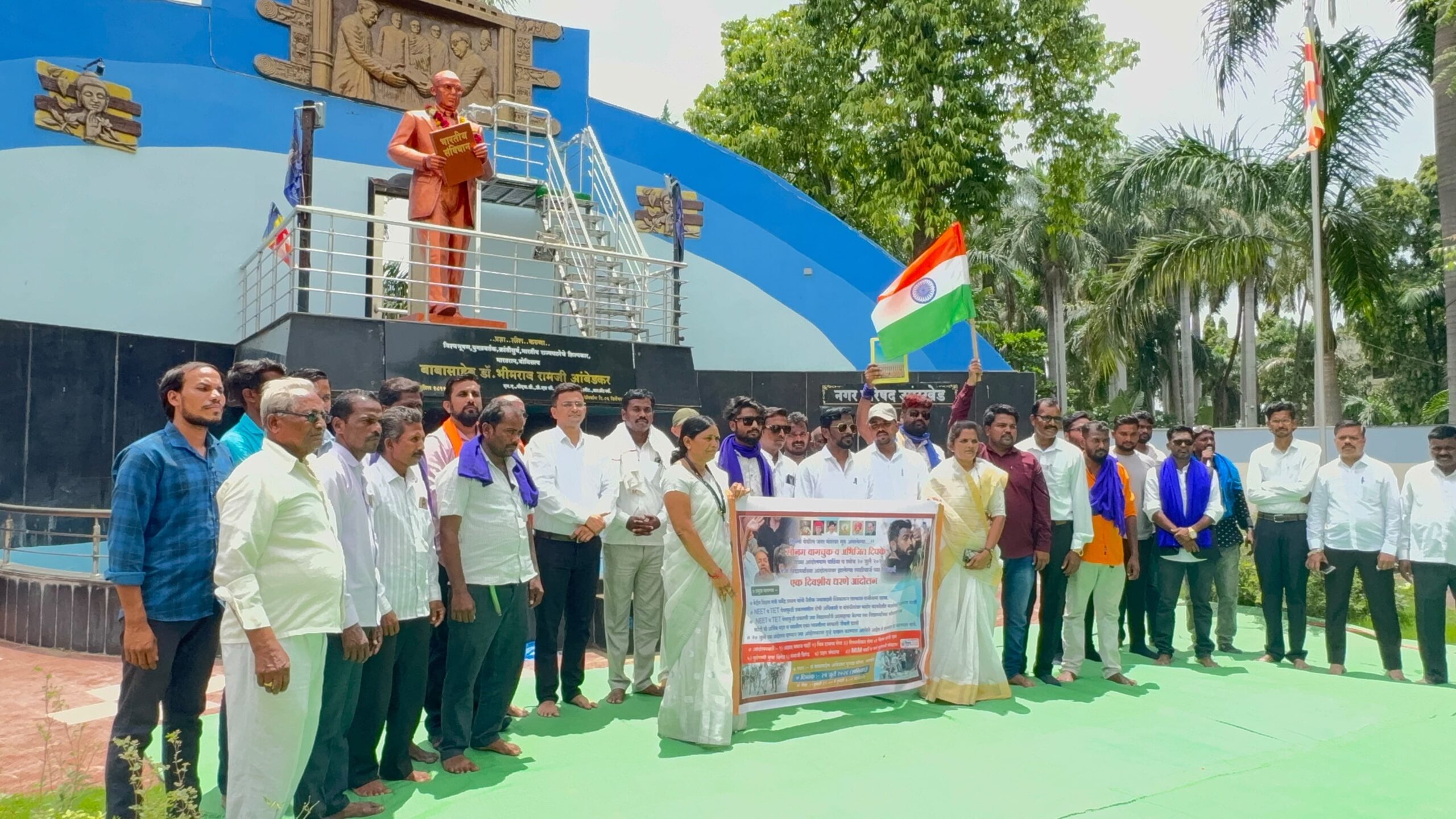 दिल्ली येथील विद्यार्थ्यांच्या आंदोलनावर अमानुषपणे लाठीचार्ज करणाऱ्या पोलीस प्रशासनाच्या व सरकारच्या विरोधात निषेधार्थ एकदिवसीय धरणे आंदोलन