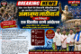 ताजपुरा येथे शासनाने प्रतिबंधीत केलेले एकूण 244 किलो 93 ग्रॅम गोवंश मास व इतर साहीत्य असा एकूण 75,079/- रुचा मुददेमाल जप्त; स्थानिक गुन्हे शाखा यवतमाळ यांची कारवाई